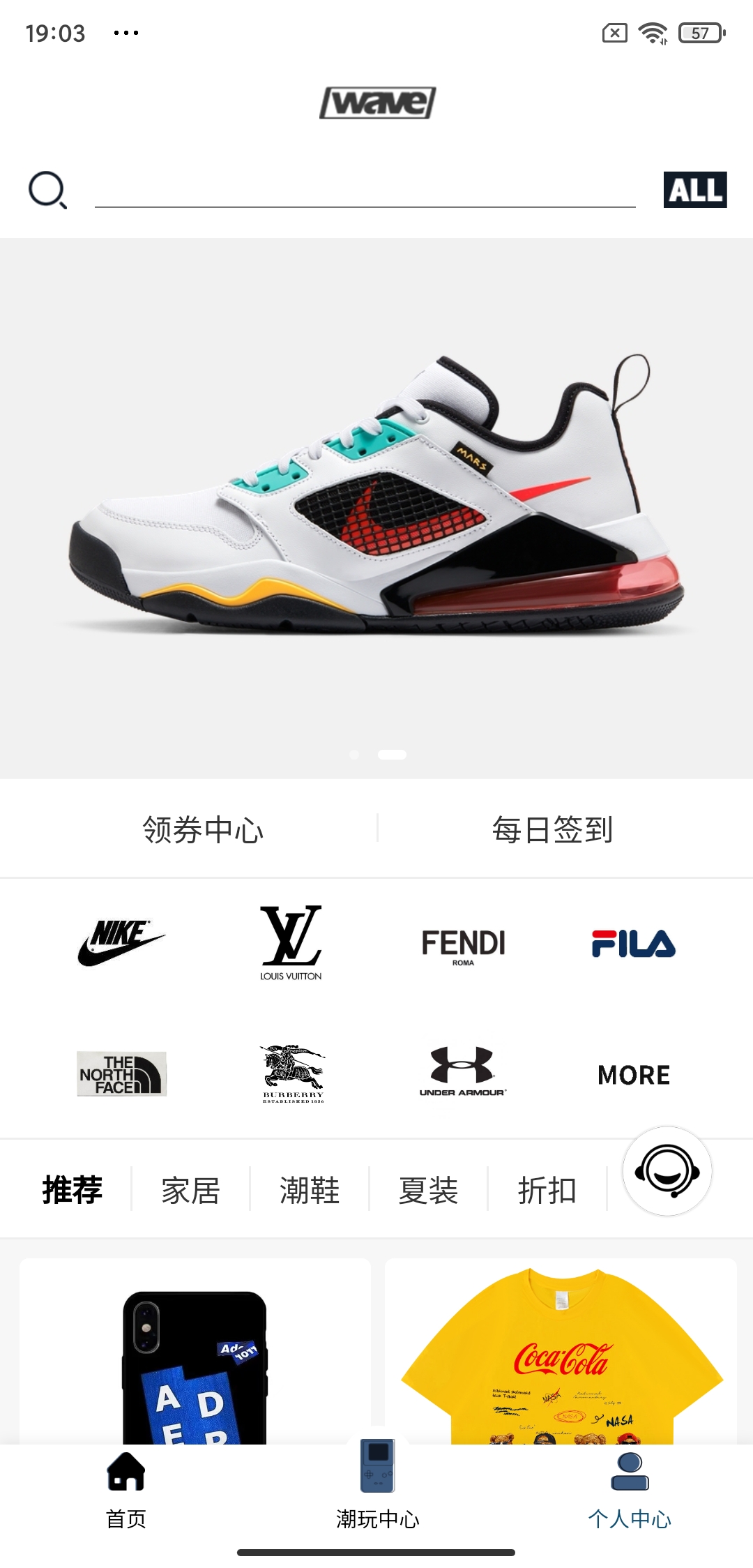 WAVE WAVE截图