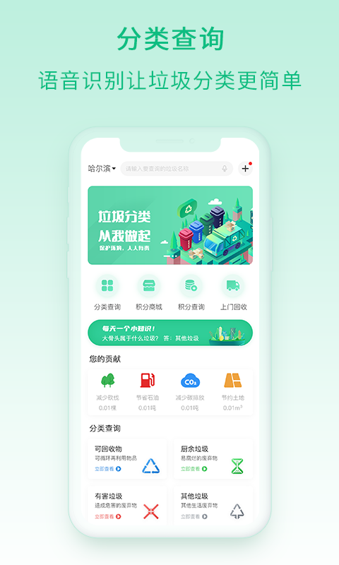 快分鸦 快分鸦截图