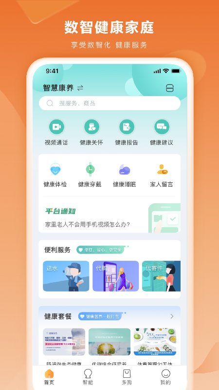 多对多 多对多截图