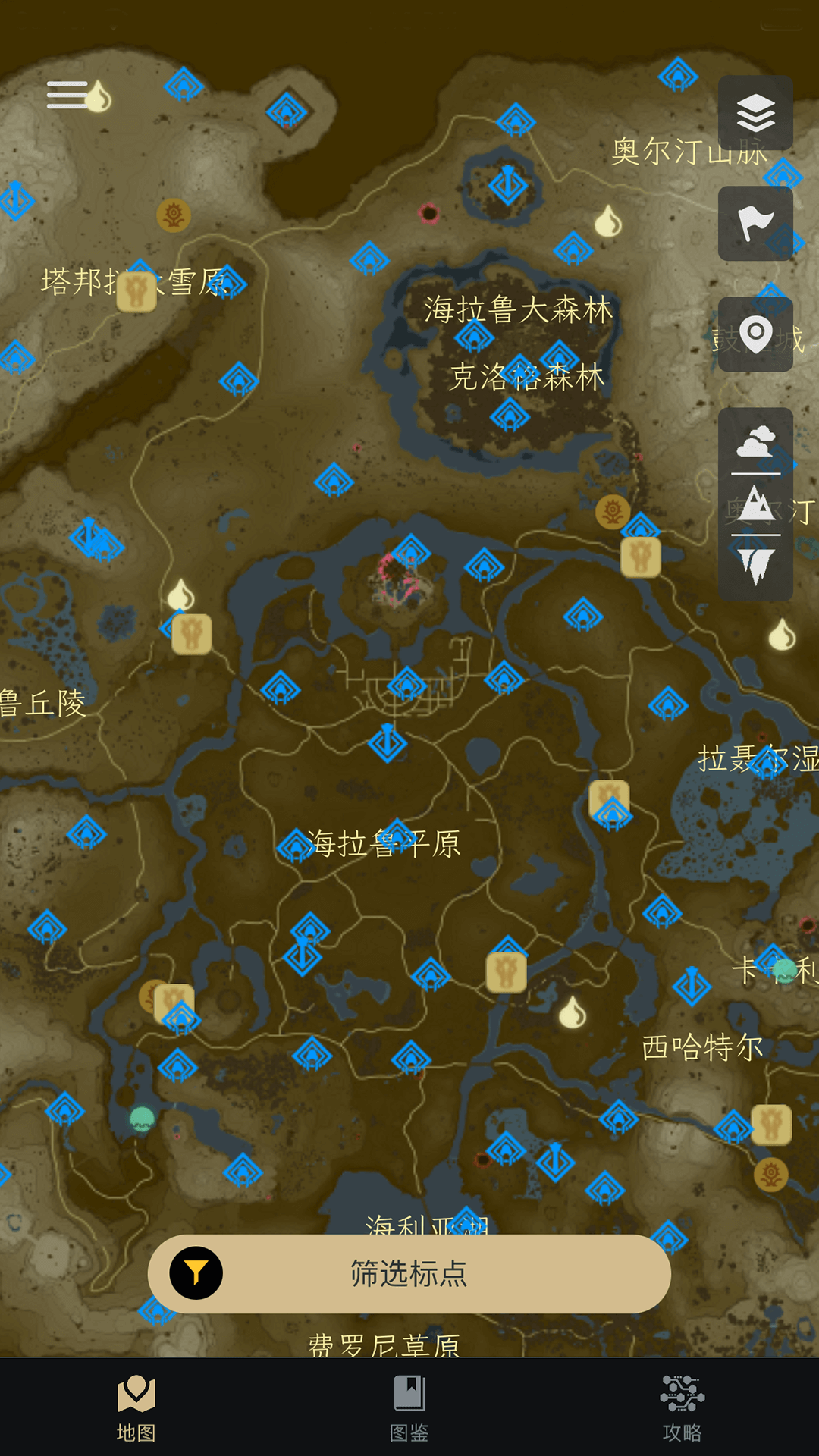 塞尔达助手 塞尔达助手截图