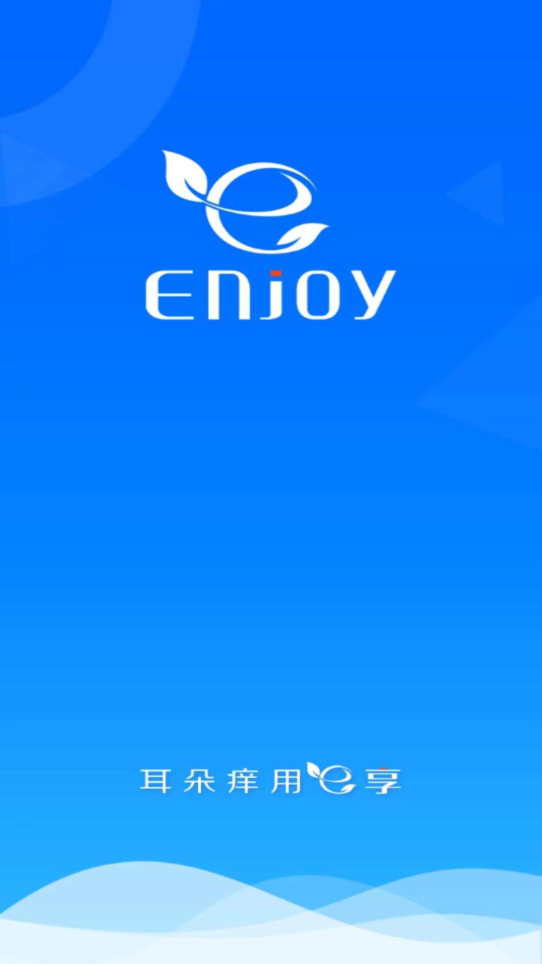 Xiao-E Xiao-E截图