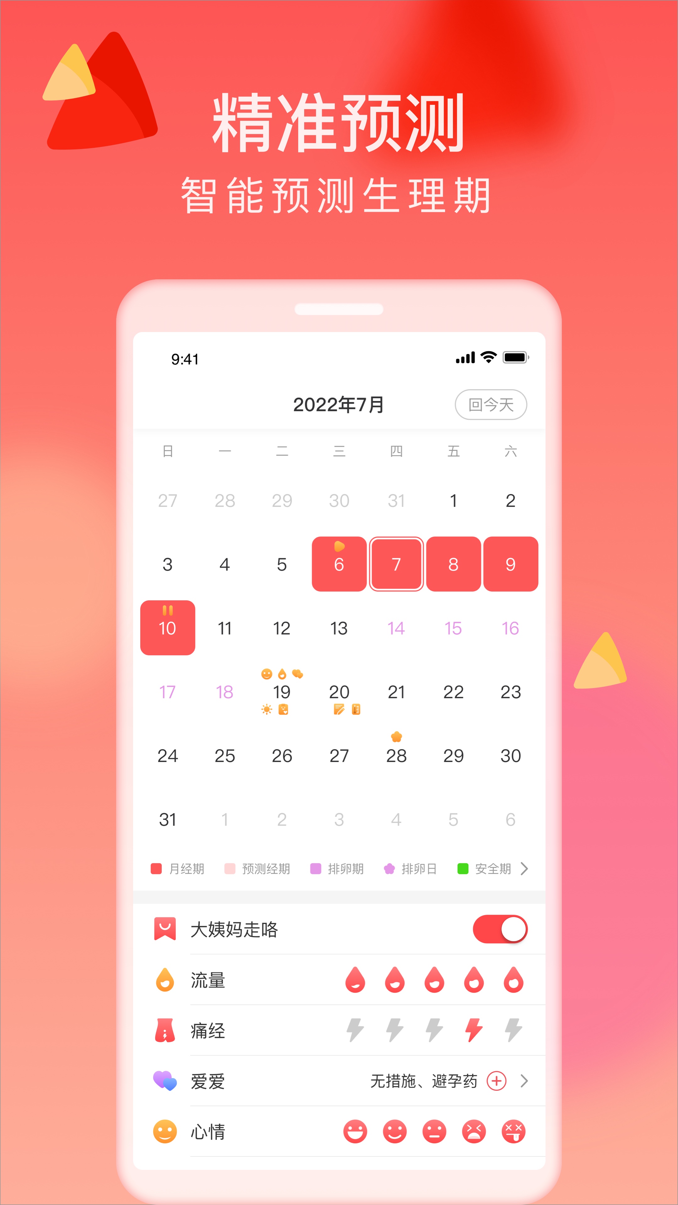 来了么 来了么截图