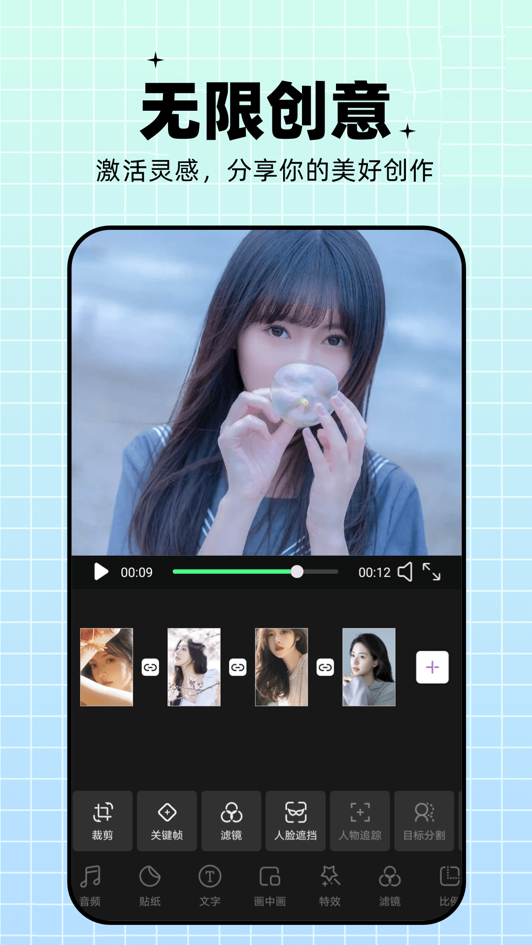 ProMovie视频制作 ProMovie截图