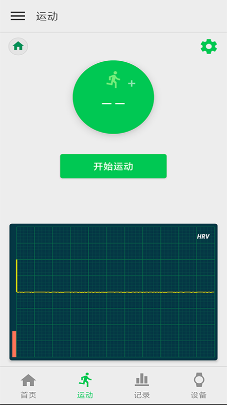 ECTRI ECTRI截图