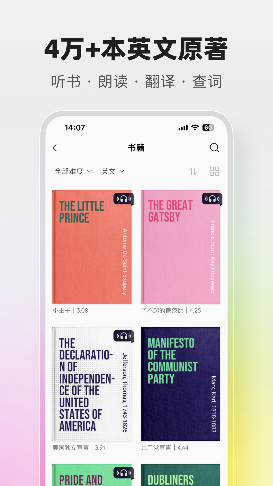 火龙果 火龙果截图