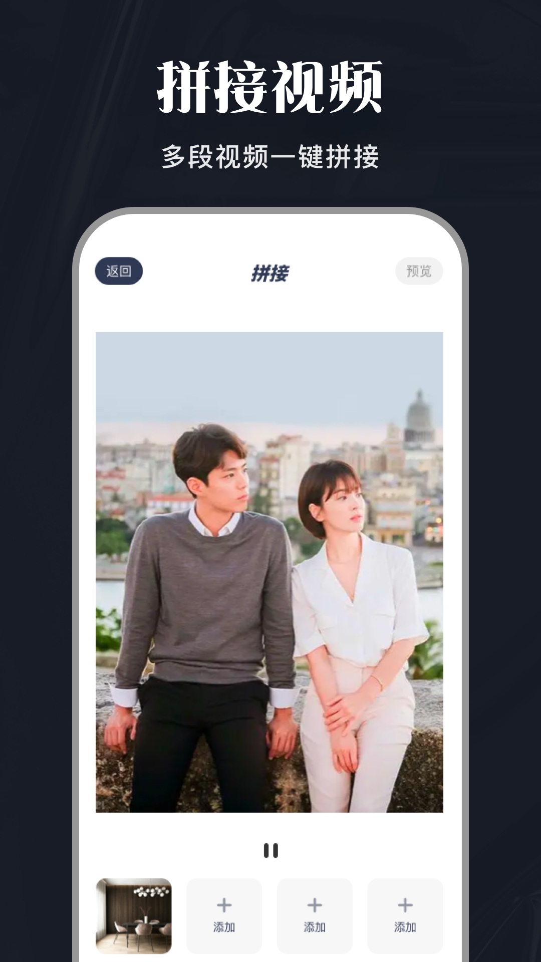 斑马视频 斑马视频截图