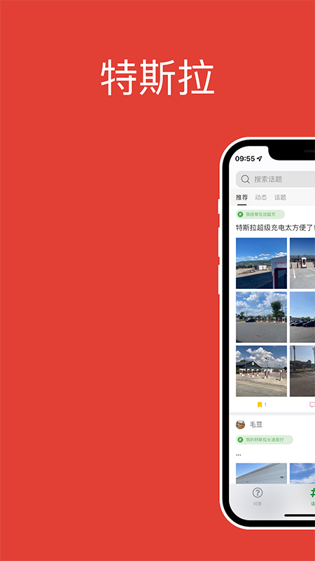 特小白 特小白截图