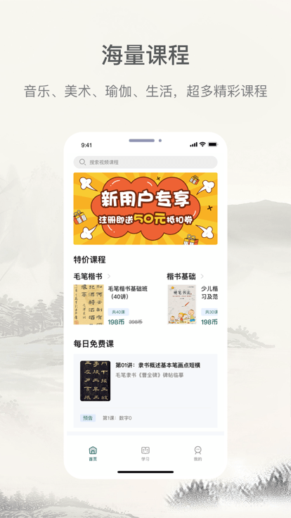 趣小谷app 趣小谷截图