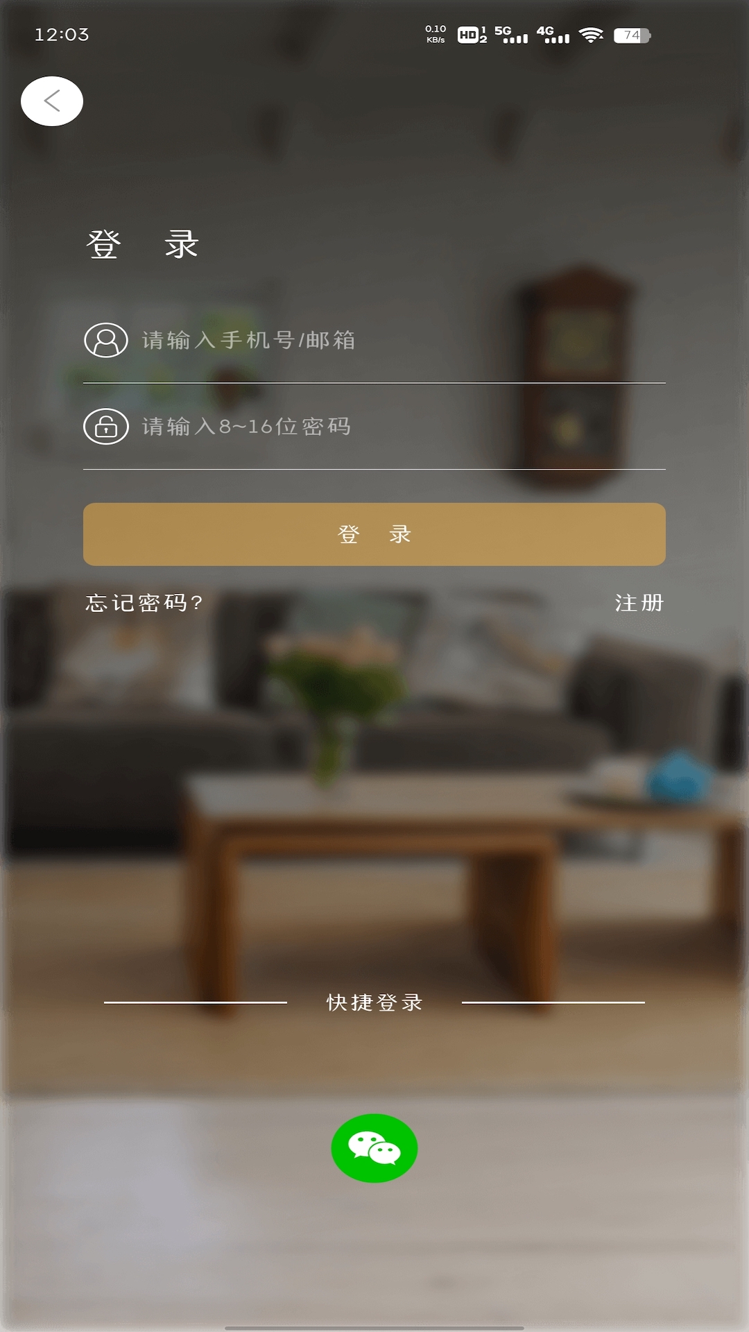BTACAM BTACAM截图