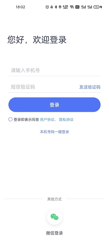 朕学车 朕学车截图