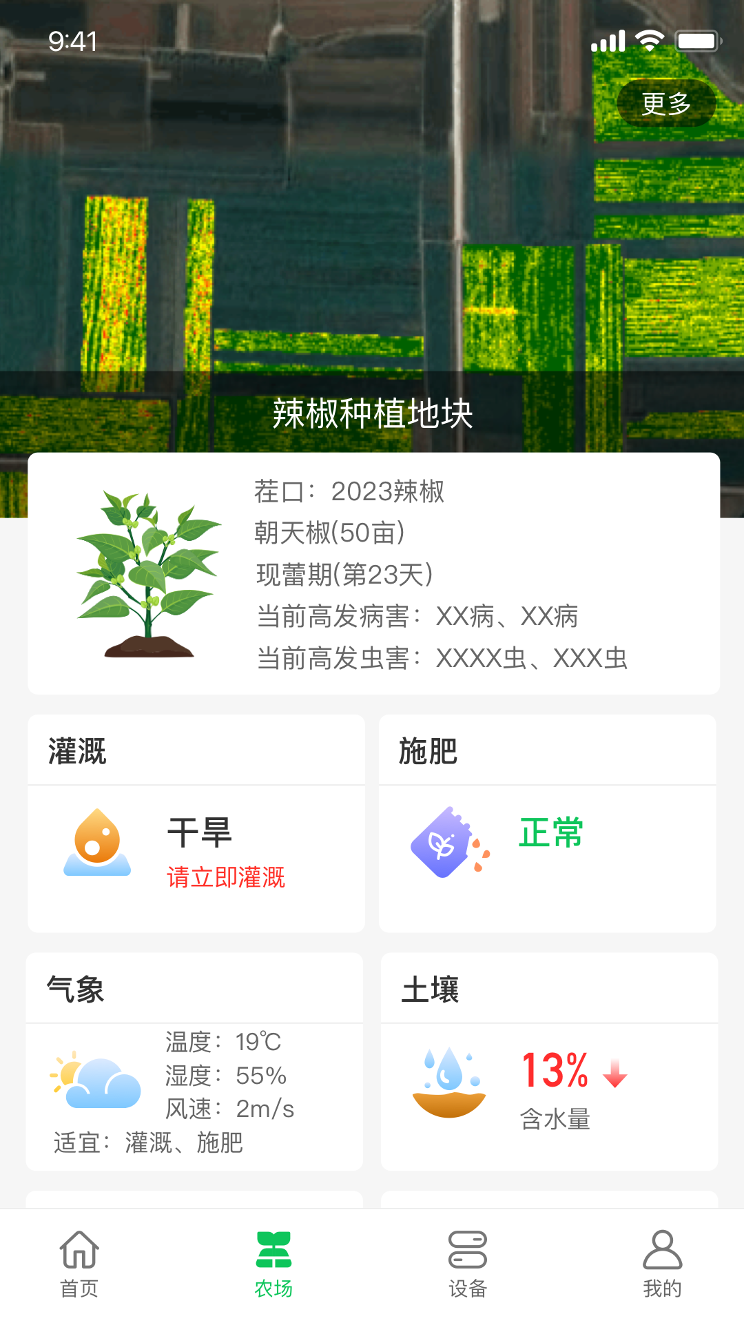 AI农 AI农截图