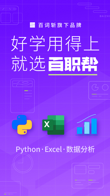 百职帮 百职帮截图