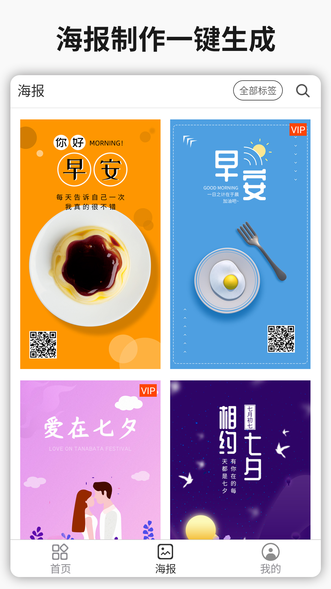 简单水印 简单水印截图