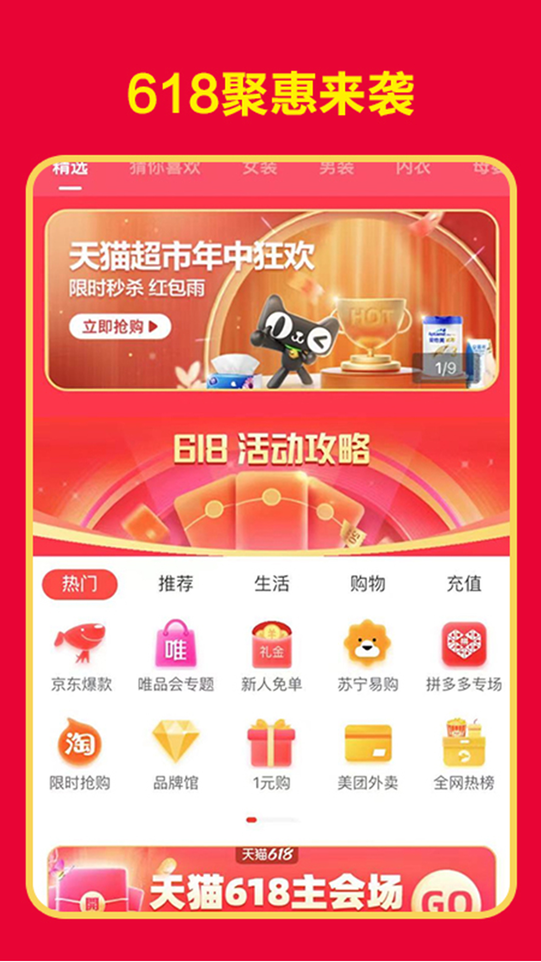 卷毛猪 卷毛猪截图