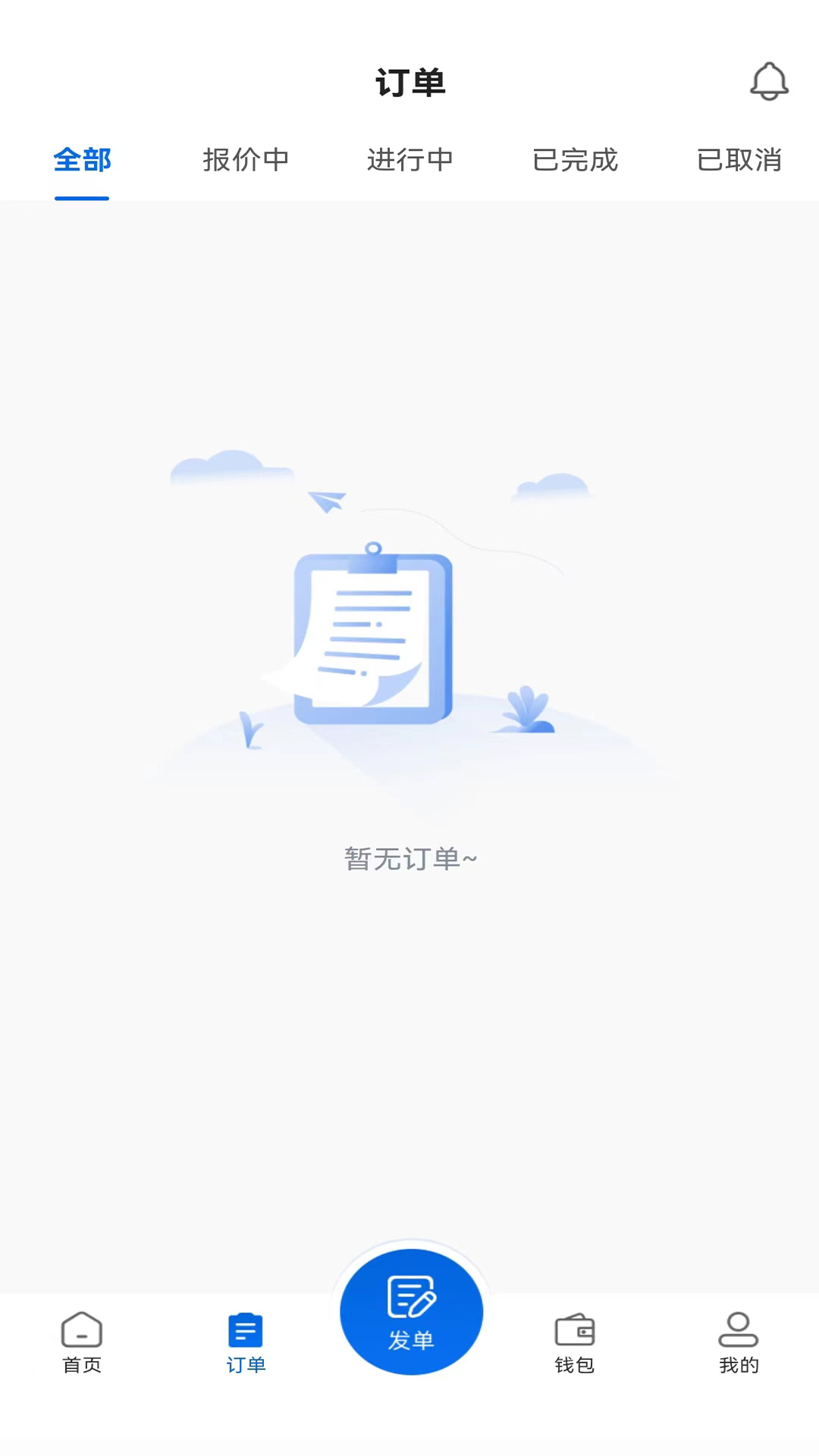 货吊吊 货吊吊截图