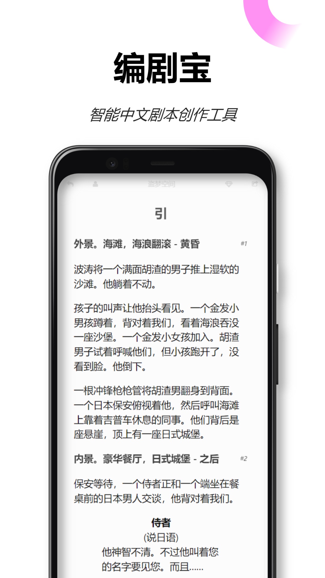流沙 流沙截图