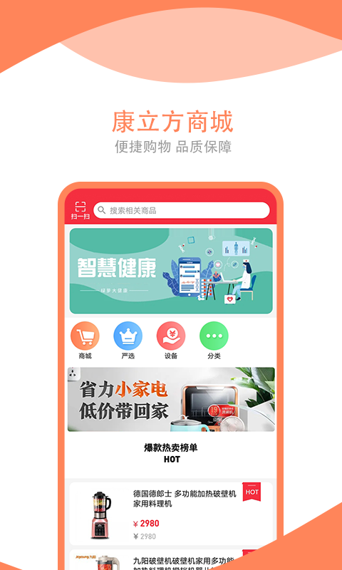康立方截图