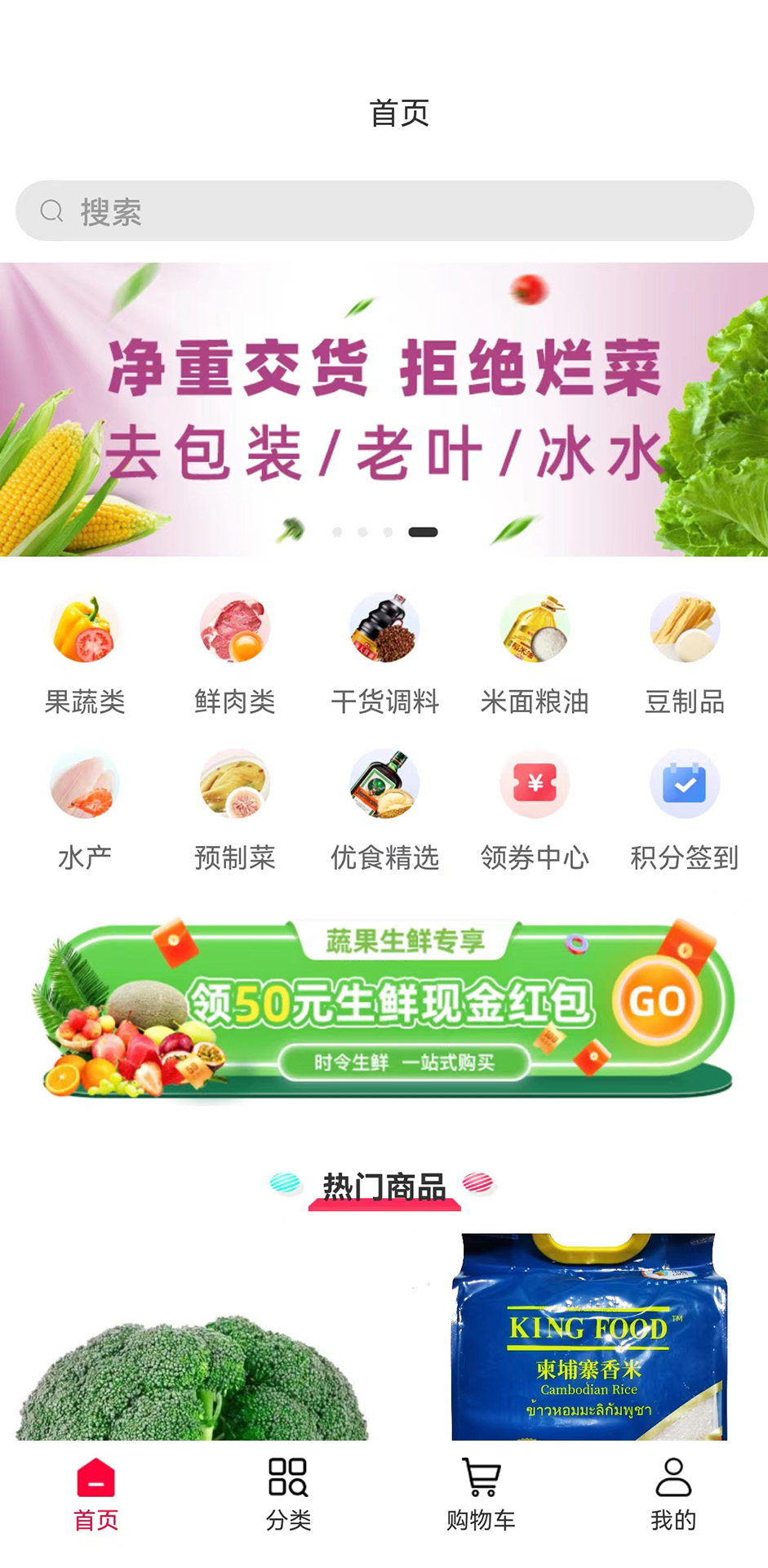 优食智谷重庆 优食智谷重庆截图