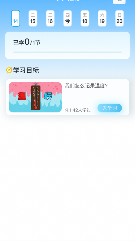 春芽在线 春芽在线截图