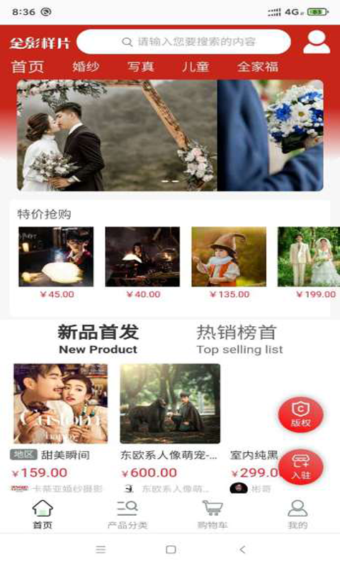全影样片 全影样片截图
