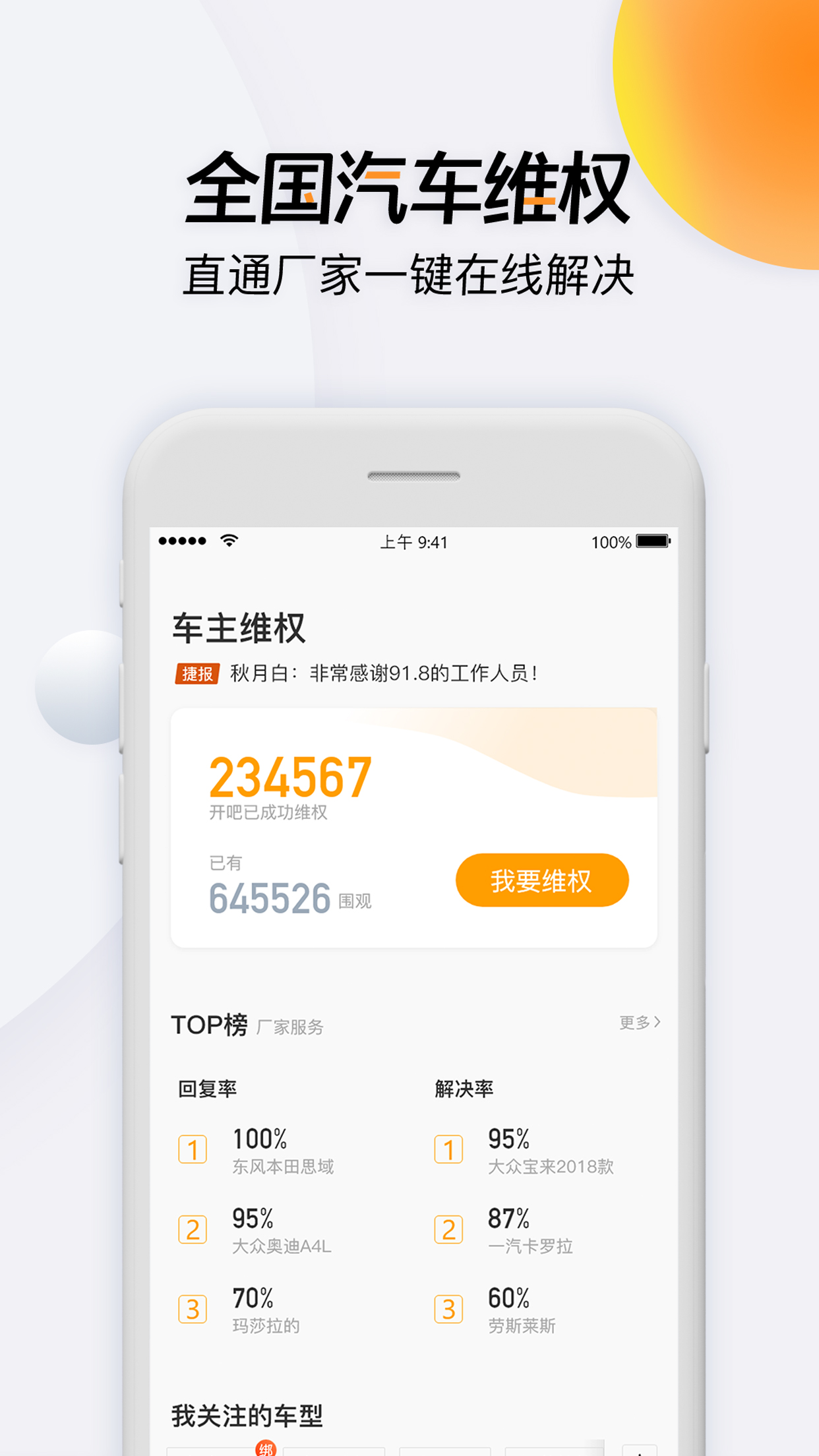 开吧 开吧截图