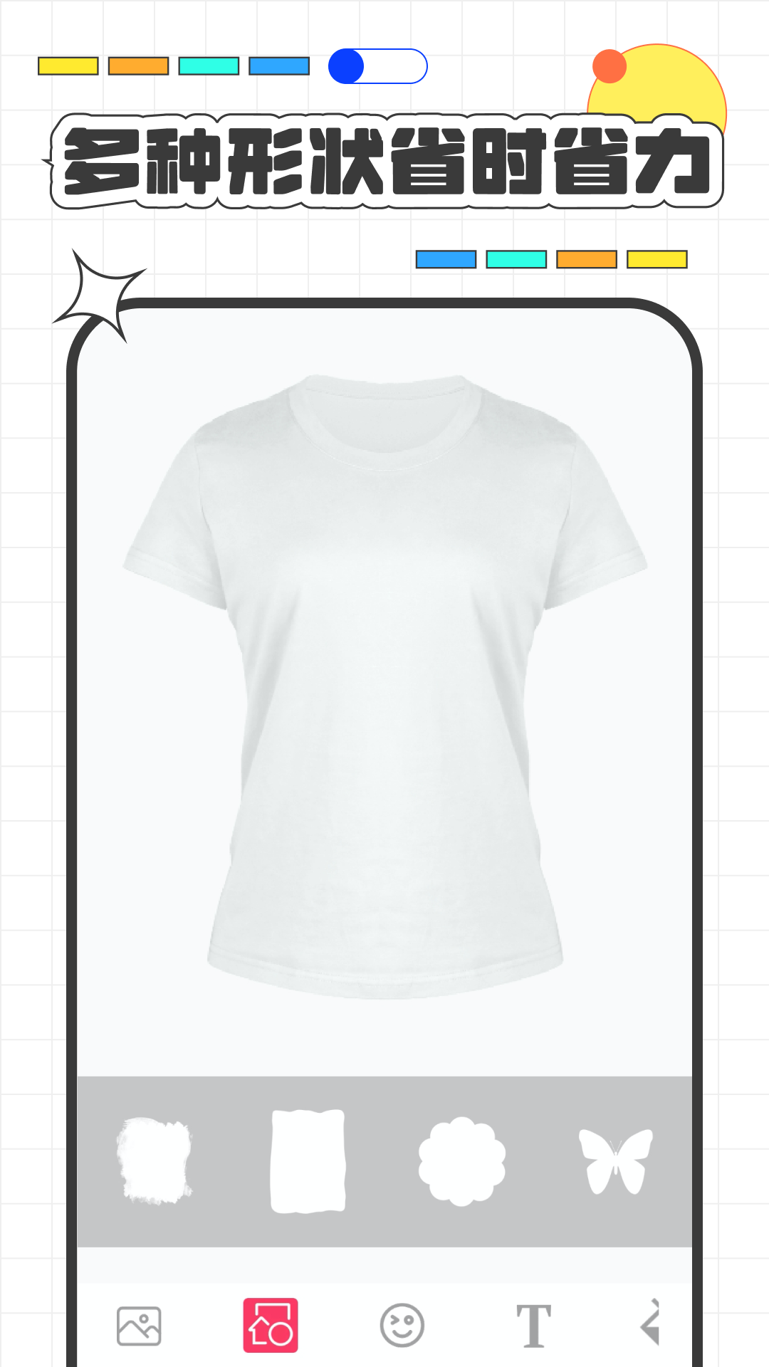 服装设计 服装设计截图