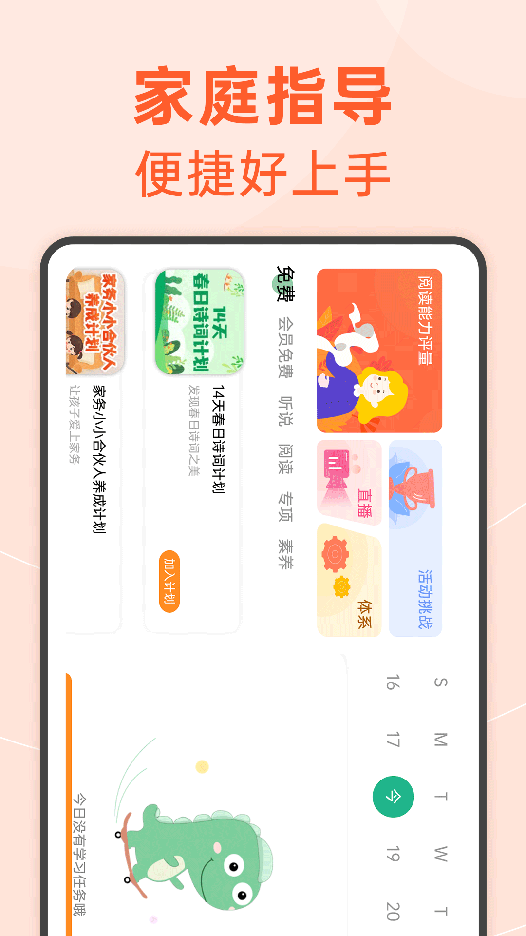 绘分享HD 绘分享HD截图