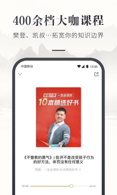 咪咕云书店 咪咕云书店截图