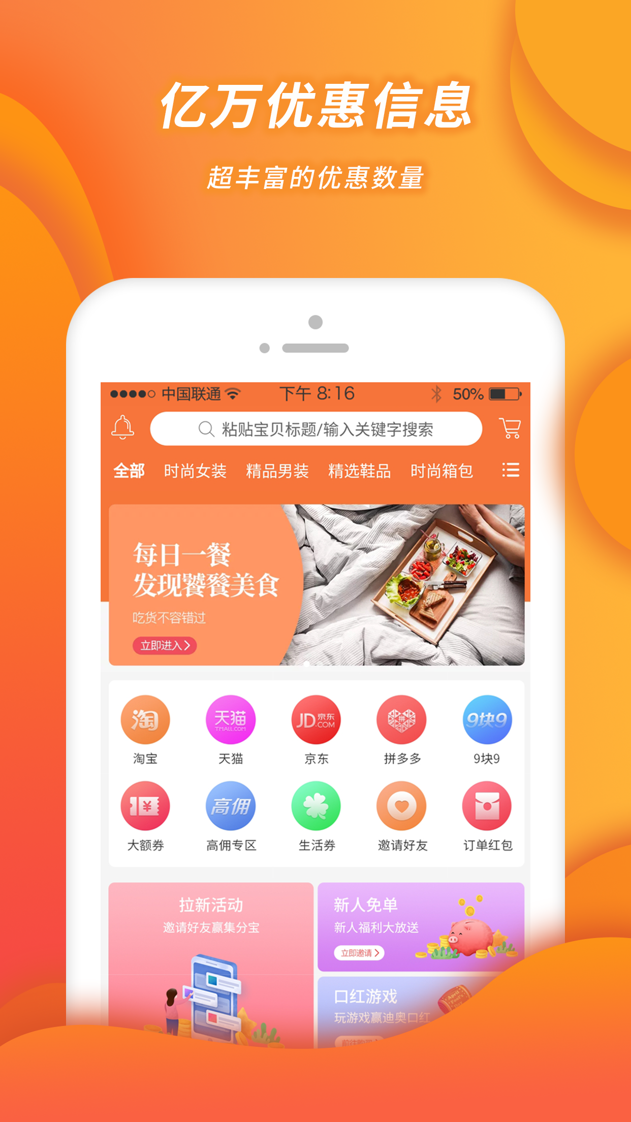 小强优优 小强优优截图