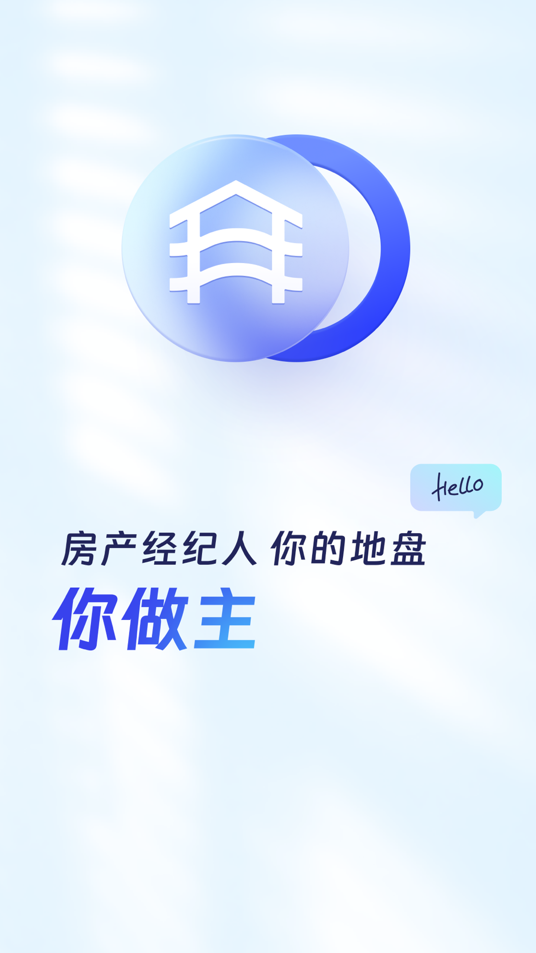 ETC商户平台 ETC商户平台截图