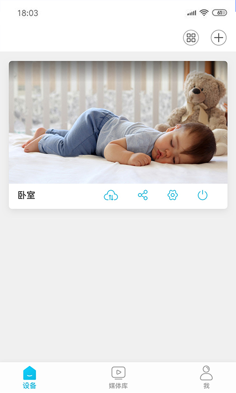 安欣看 安欣看截图