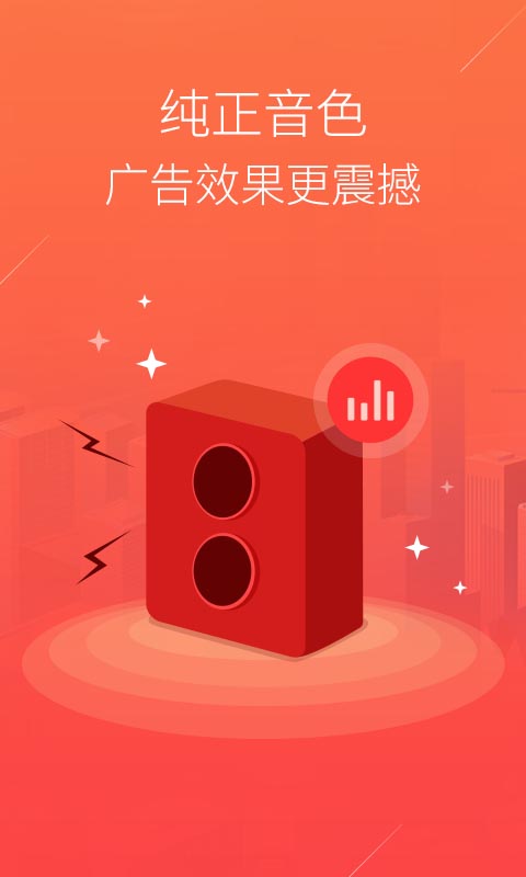 配音语音合成软件 配音语音合成软件截图