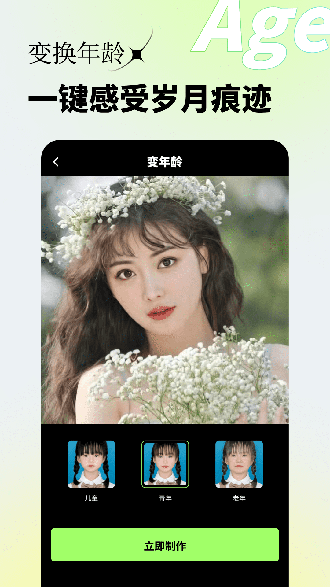 妙影 妙影截图