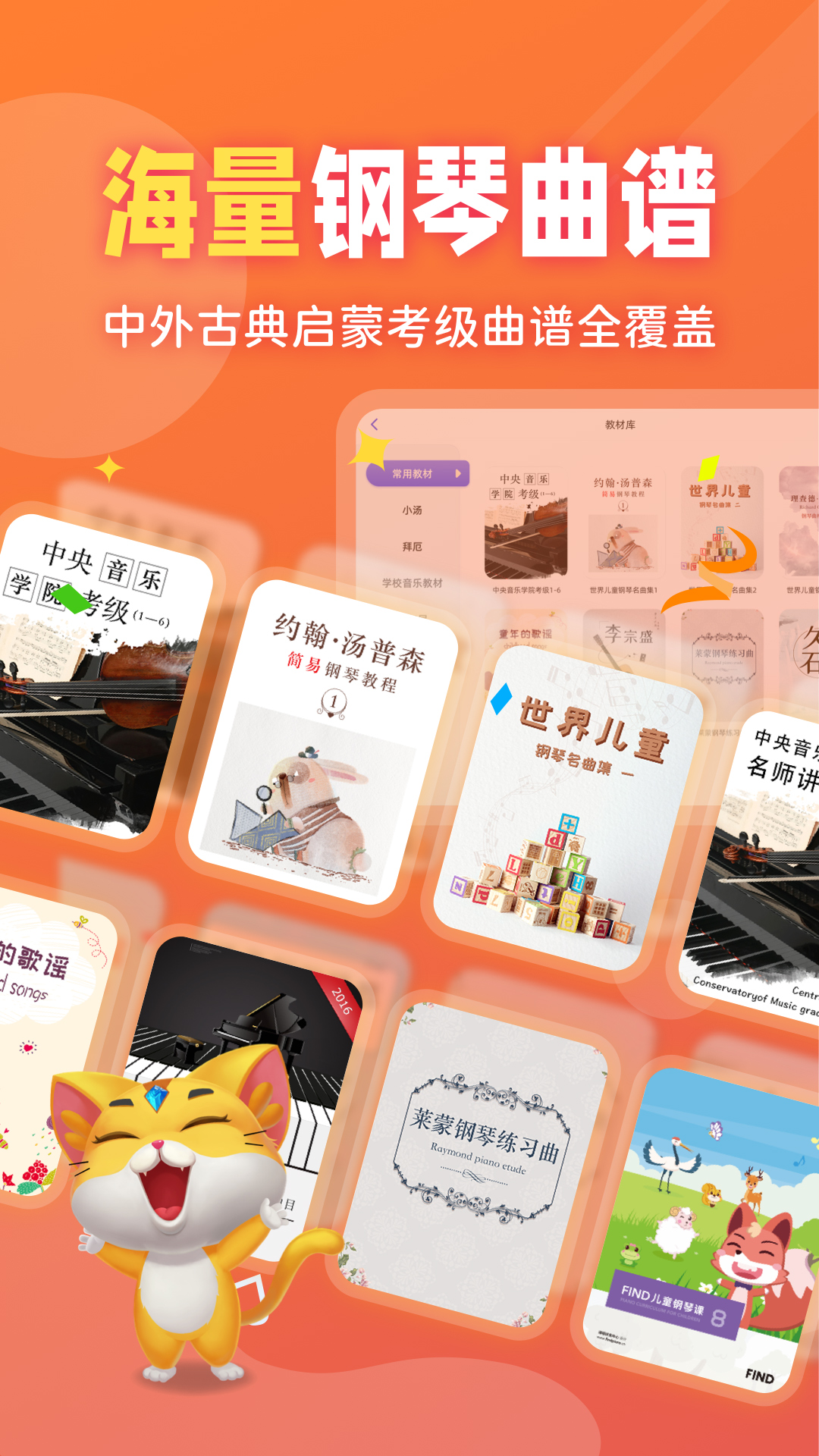 毛毛Ai陪练 毛毛Ai陪练截图