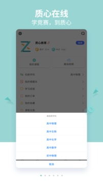 质心在线电脑版截图