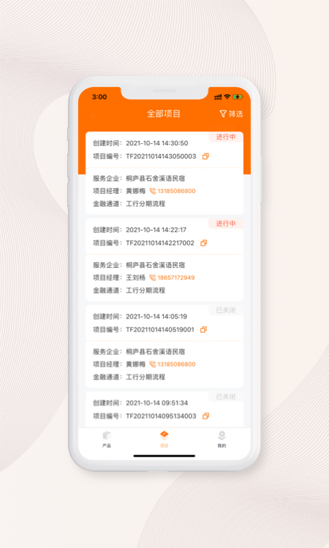 光良 光良截图