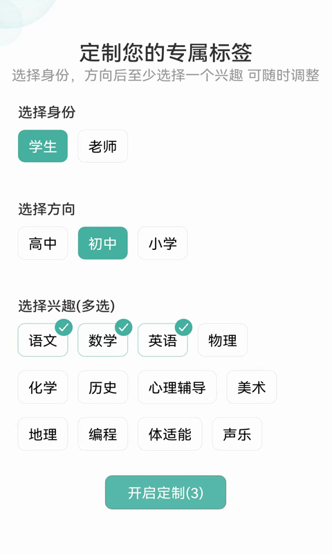 大牛答疑 大牛答疑截图