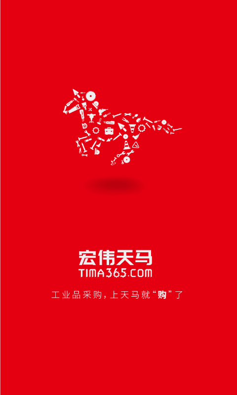 天马平台 天马平台截图