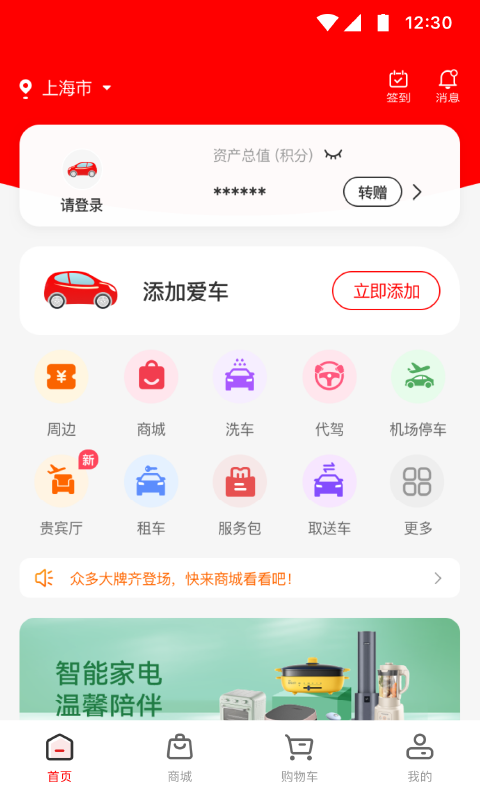 红马利 红马利截图
