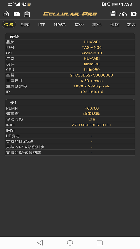 CellularPro CellularPro截图
