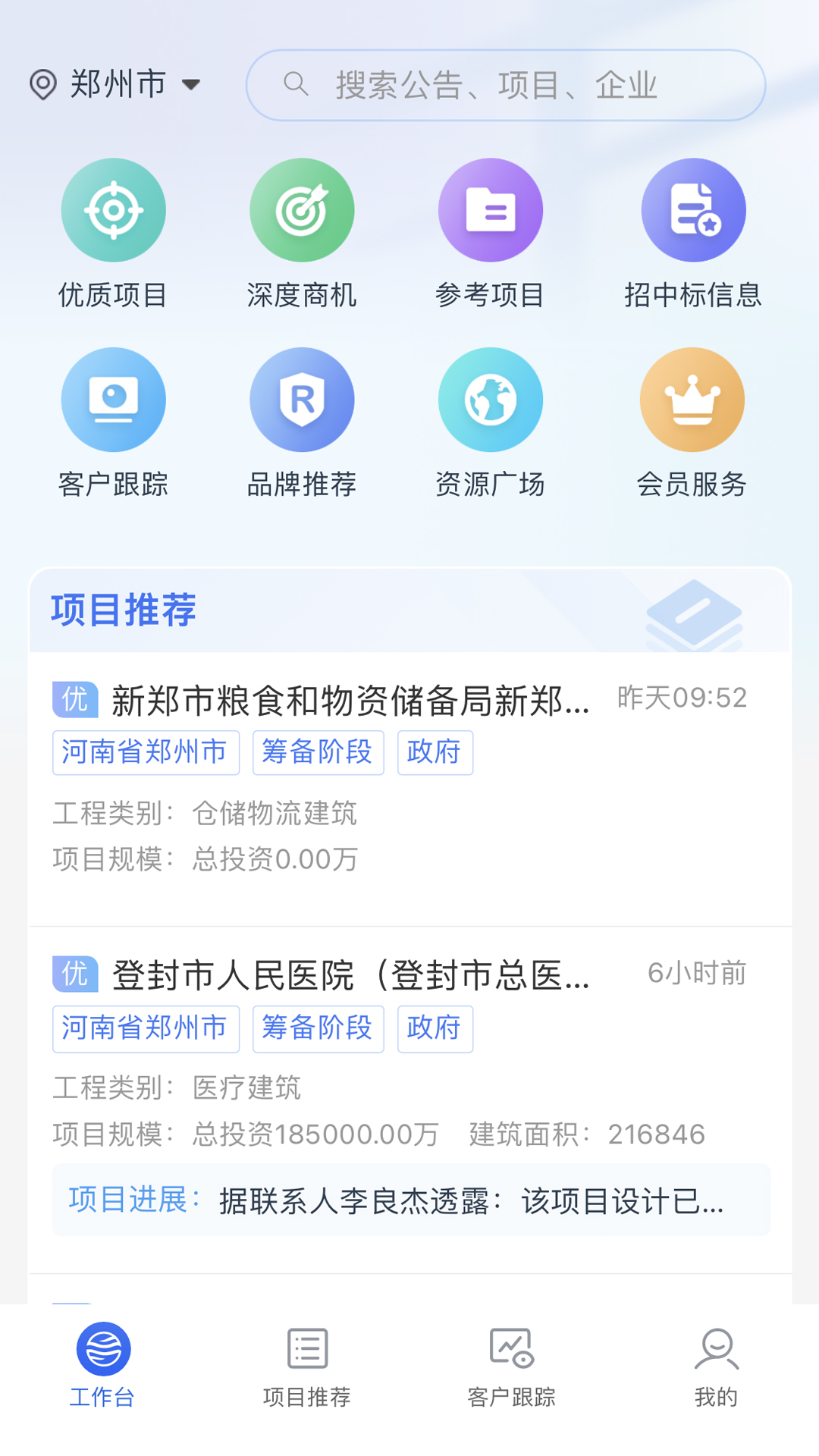 小海带 小海带截图