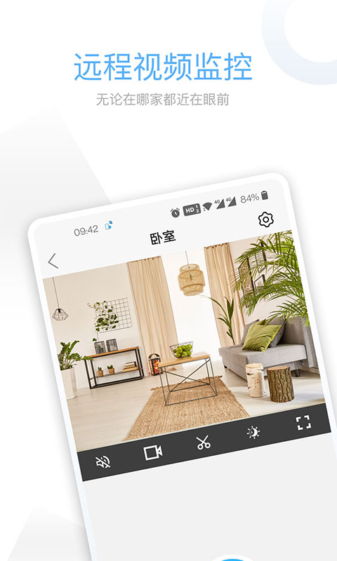 牵心Pro 牵心Pro截图