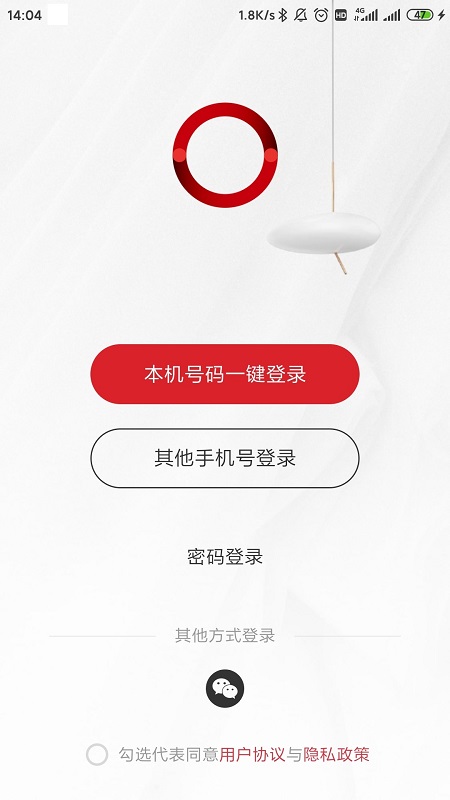 立达信截图