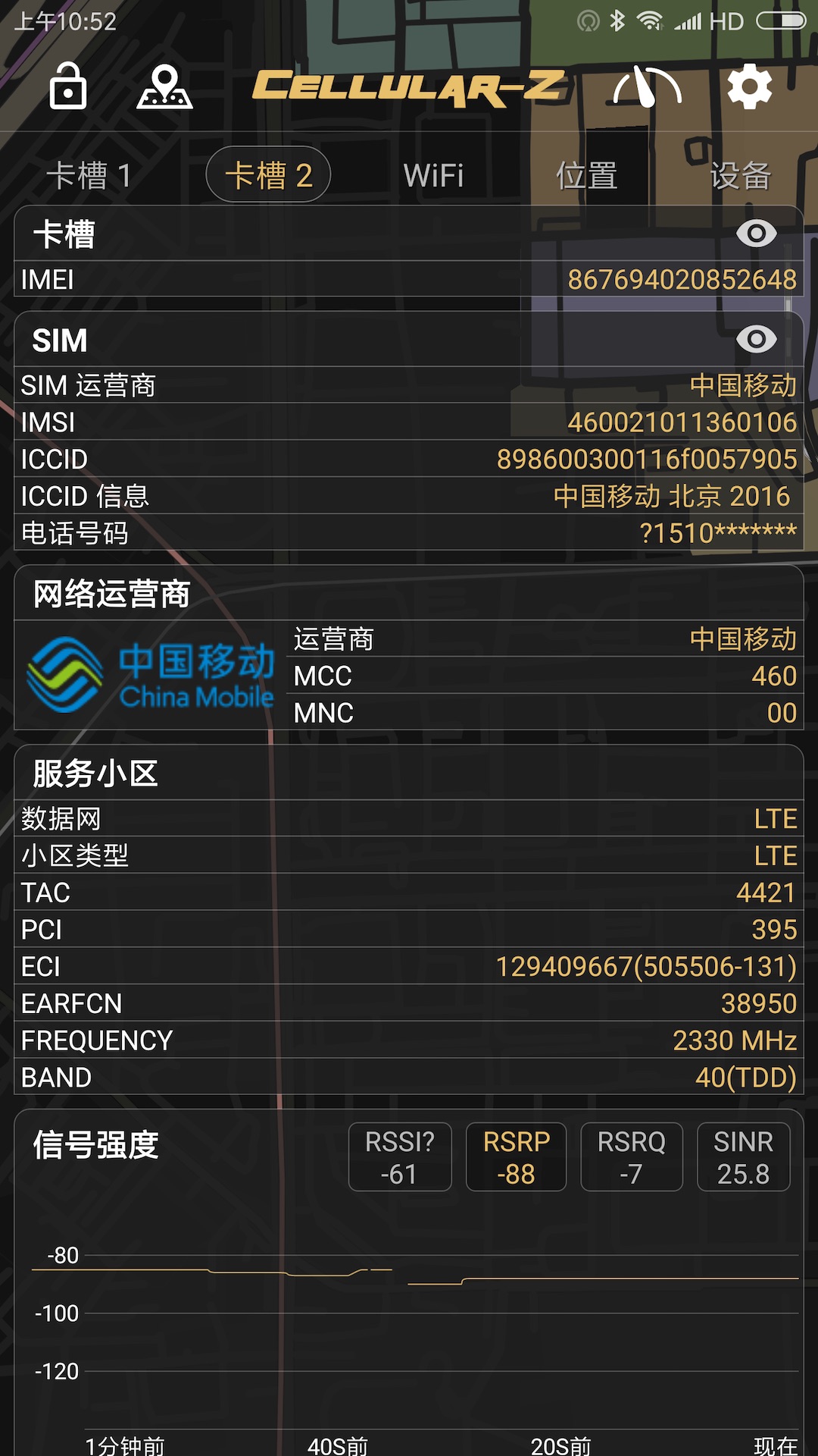 CellularZ CellularZ截图