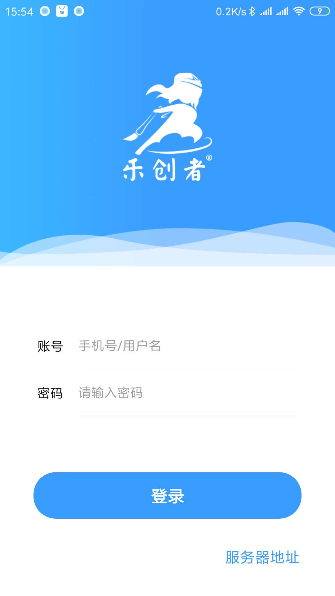 乐创者 乐创者截图