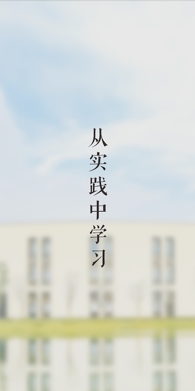 湖畔 湖畔截图