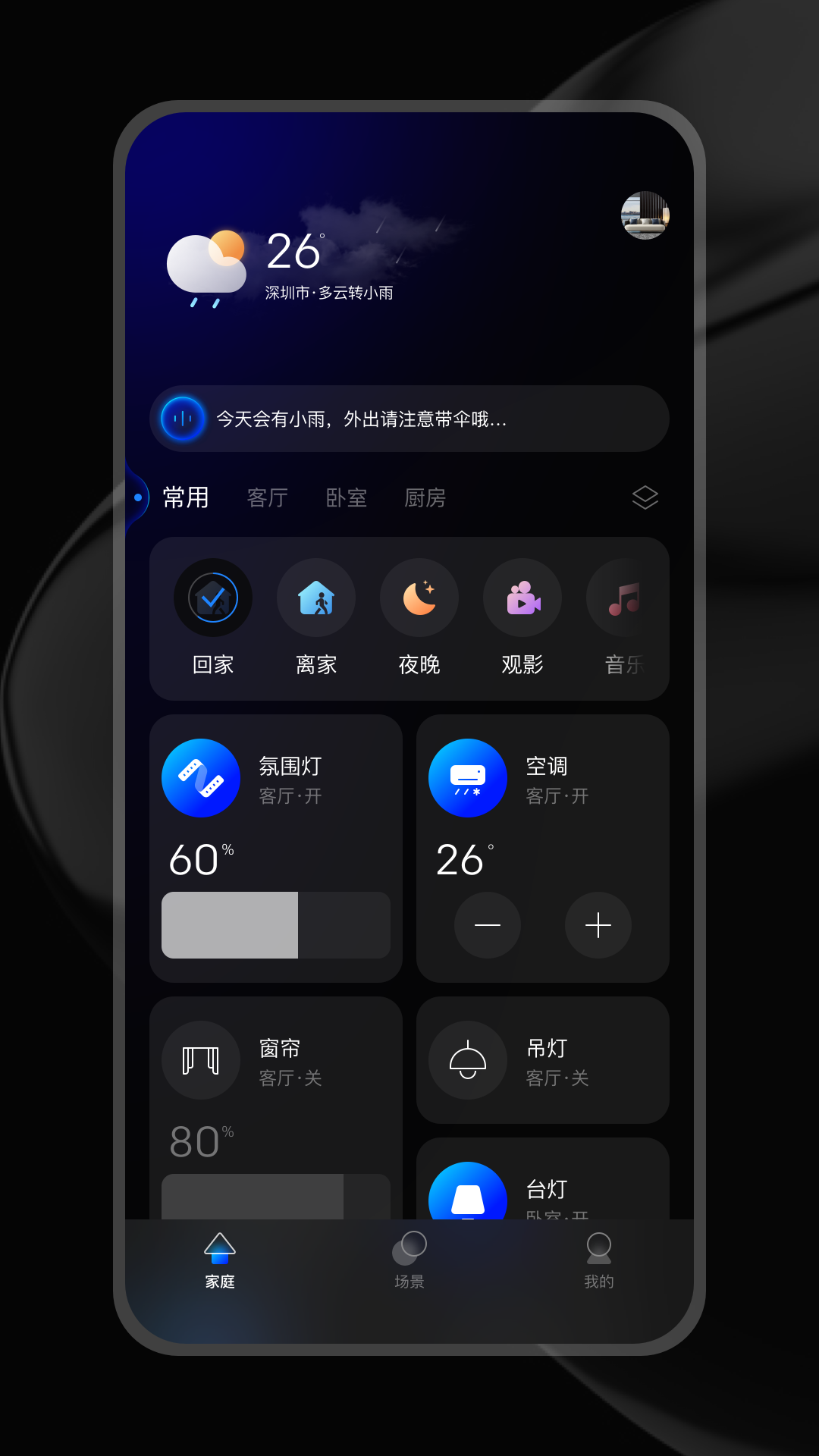 ZXFANS智有范 ZXFANS智有范截图