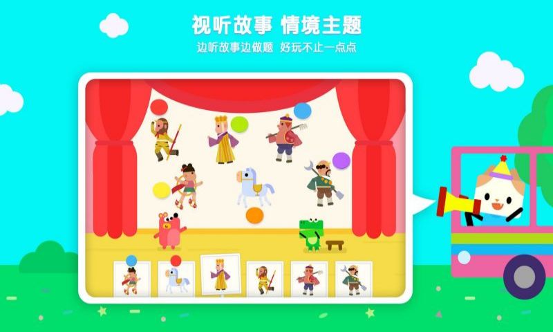 伴学猫魔板 伴学猫魔板截图