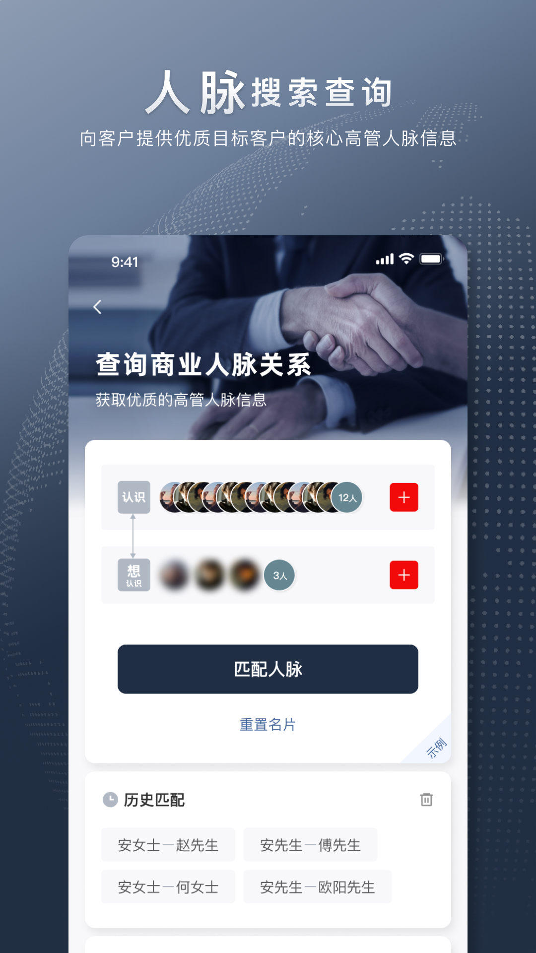 给力讯息截图