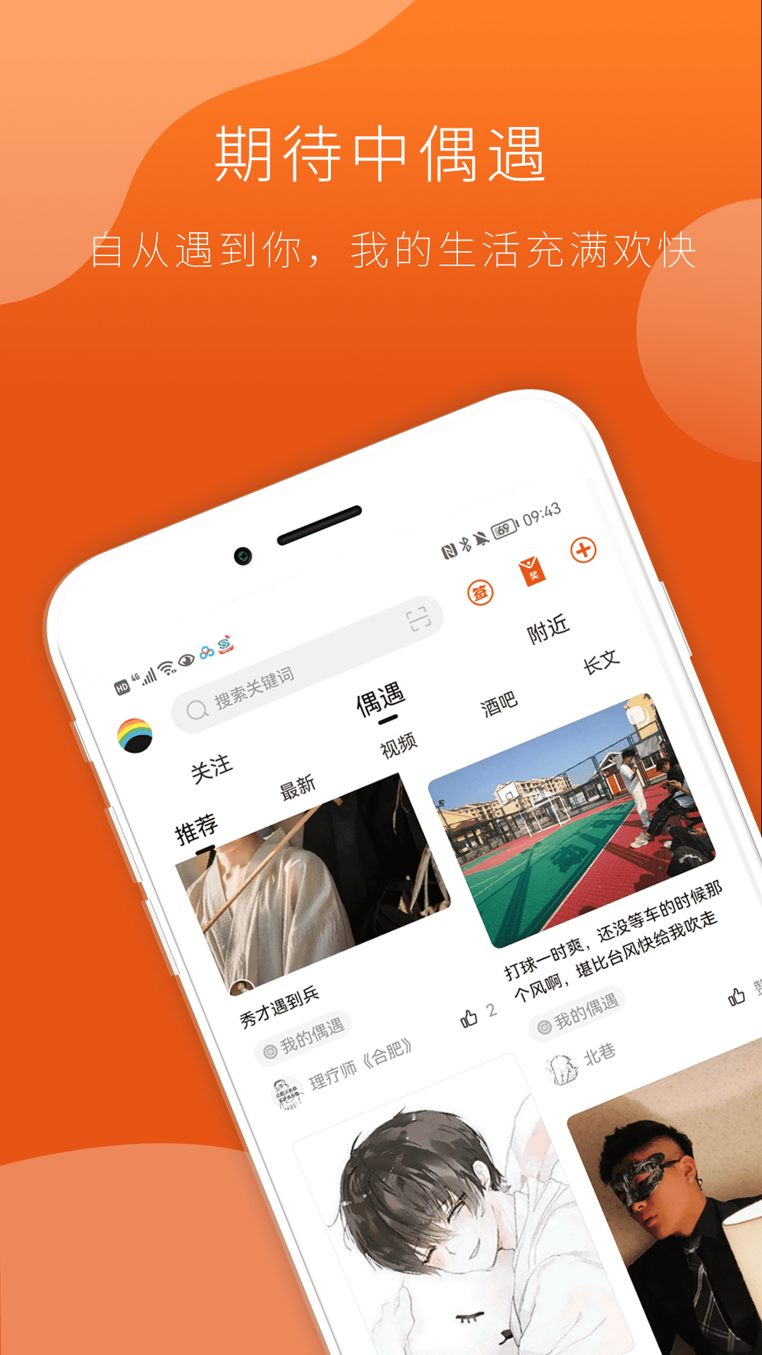 FINDG FINDG截图